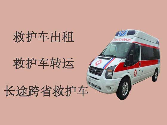 广安120救护车出租服务
